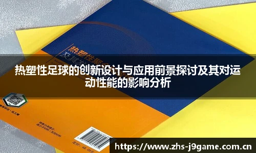 九游会